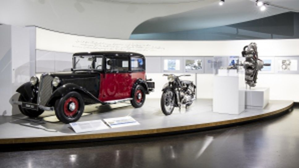 100 години в музея на BMW