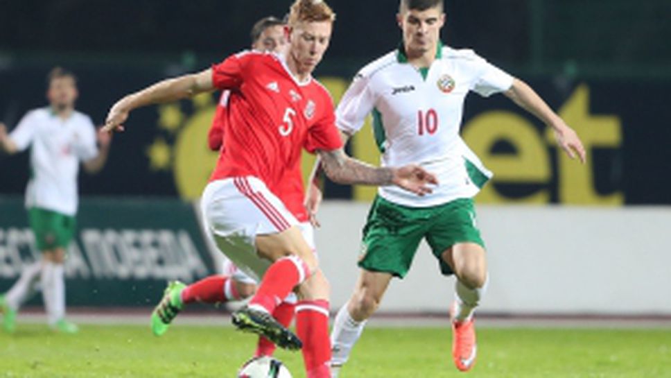 България U21 - Уелс U21