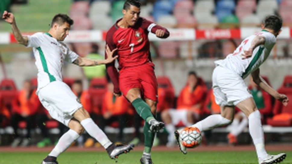 България наказа Португалия