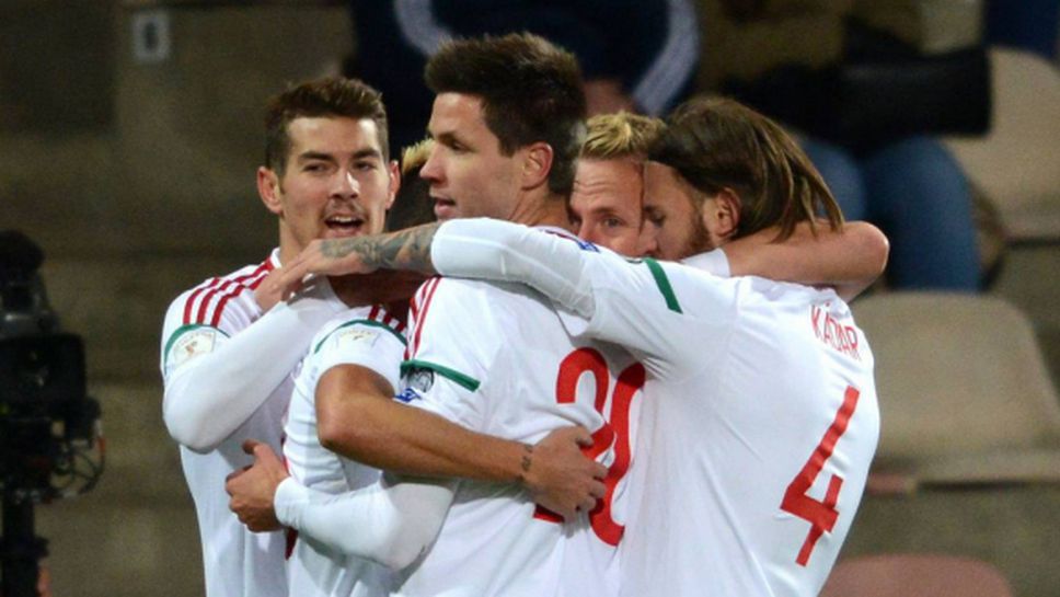 Унгария си тръгна с победа от Латвия (видео)