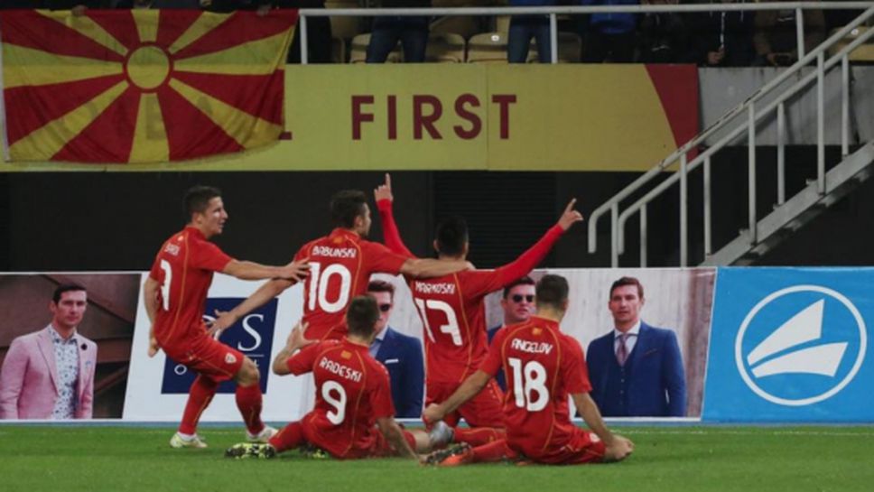 Македония ни удари в земята - младежите им се класираха на Евро 2017 за сметка на Франция