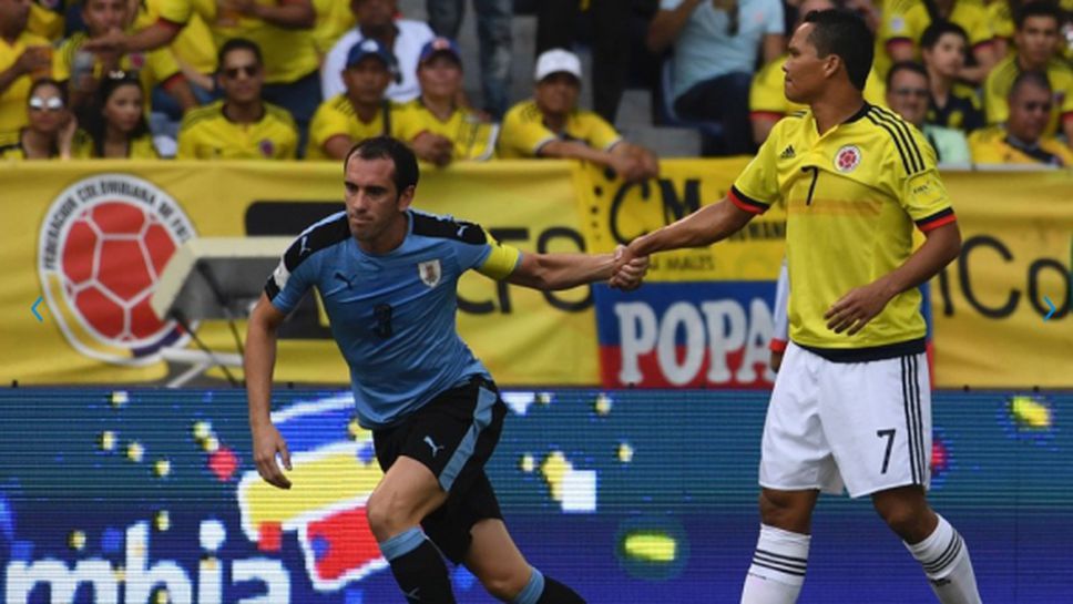 Колумбия и Уругвай си стиснаха ръцете след вълнуващо реми