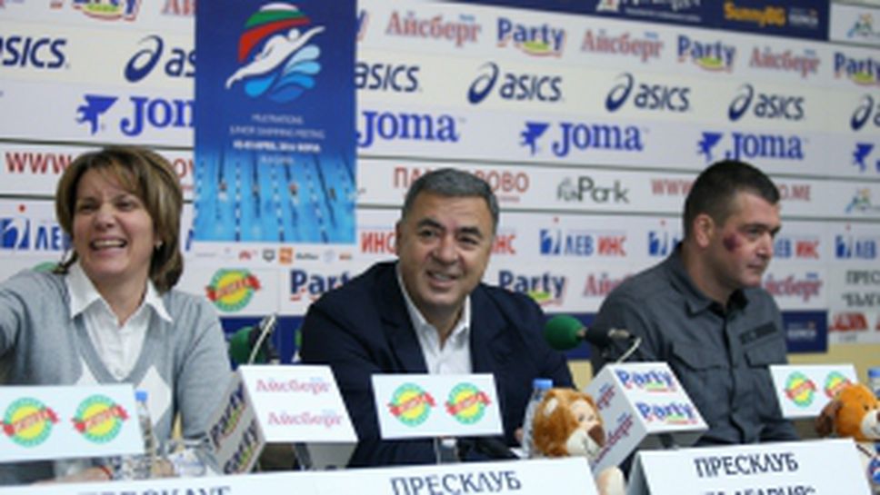 Пресконференция на БФ по плуване за предстоящия международен турнир "Мултинейшън"