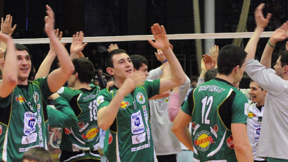 Добруджа 07 и Марек Юнион-Ивкони ще играят в първия кръг на Суперлигата по волейбол