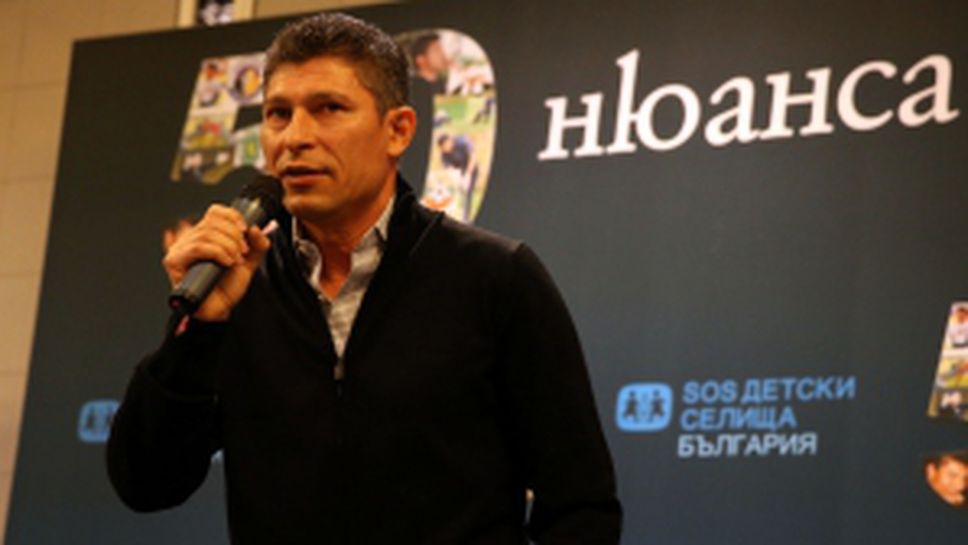 Краси Балъков отпразнува 50 си рожден ден с журналисти