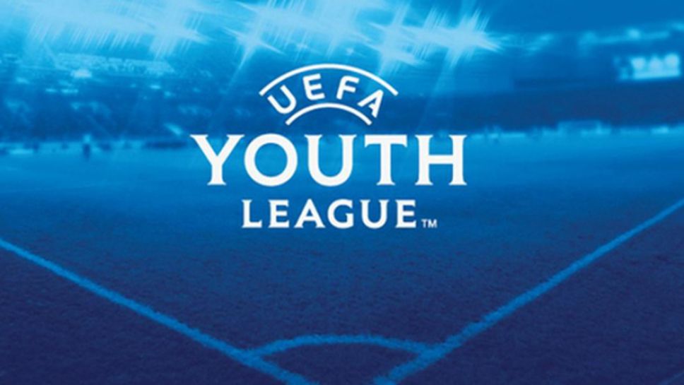 Вход свободен за Левски - Алтънорду в младежката Шампионска лига