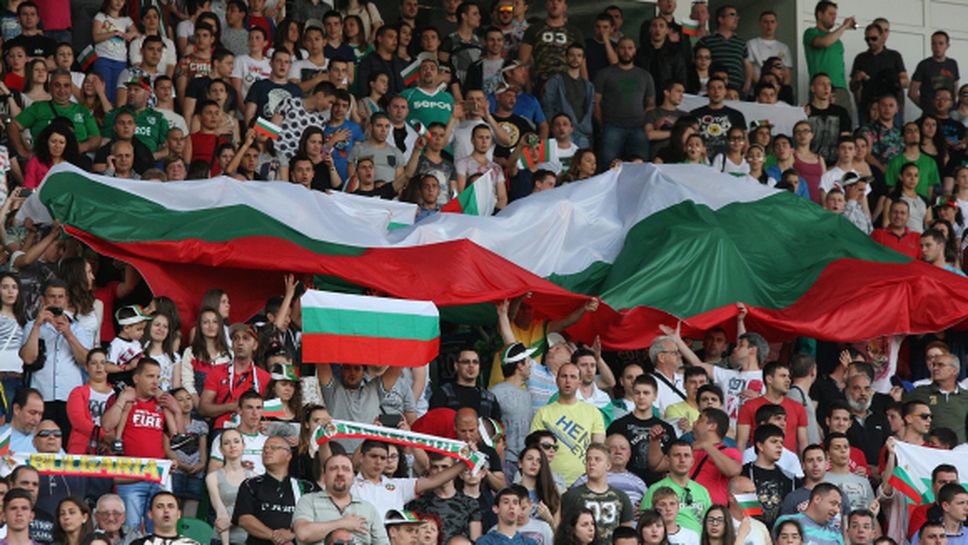 България кандидатства за домакинство на Европейски първенства за юноши и девойки