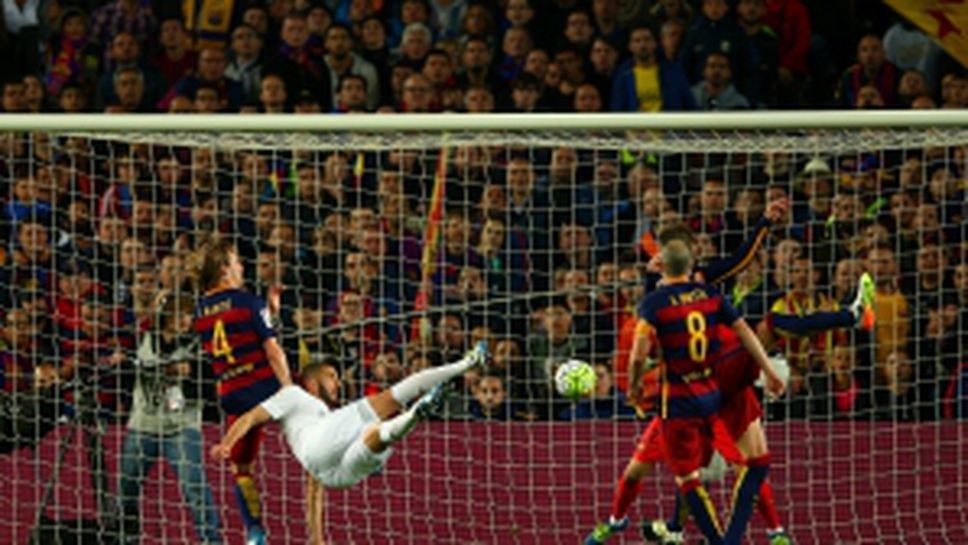 Барселона - Реал Мадрид - 1:2