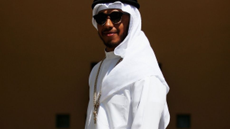 Облеклото на Люис Хамилтън в Бахрейн