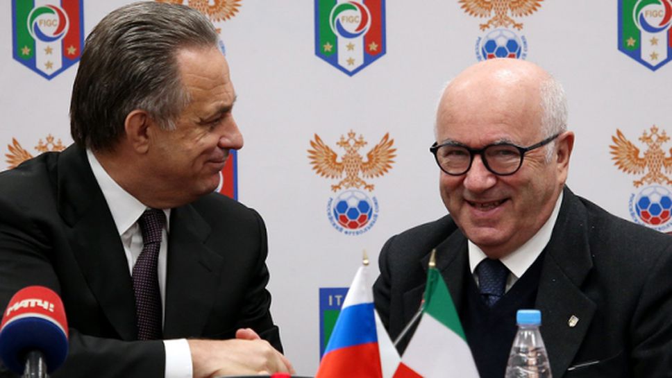 Федерациите на Русия и Италия подписаха меморандум за сътрудничество