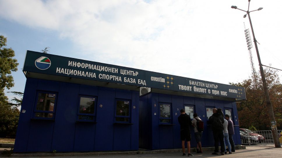 Лудогорец пуска билетите за мача с Арсенал в София утре