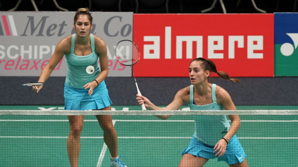 Сестри Стоеви стигнаха четвъртфиналите в Дания