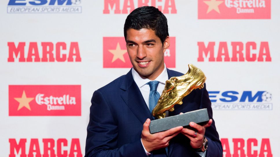 Луис Суарес вече с чифт "Златни обувки", наградиха голмайстора на Европа