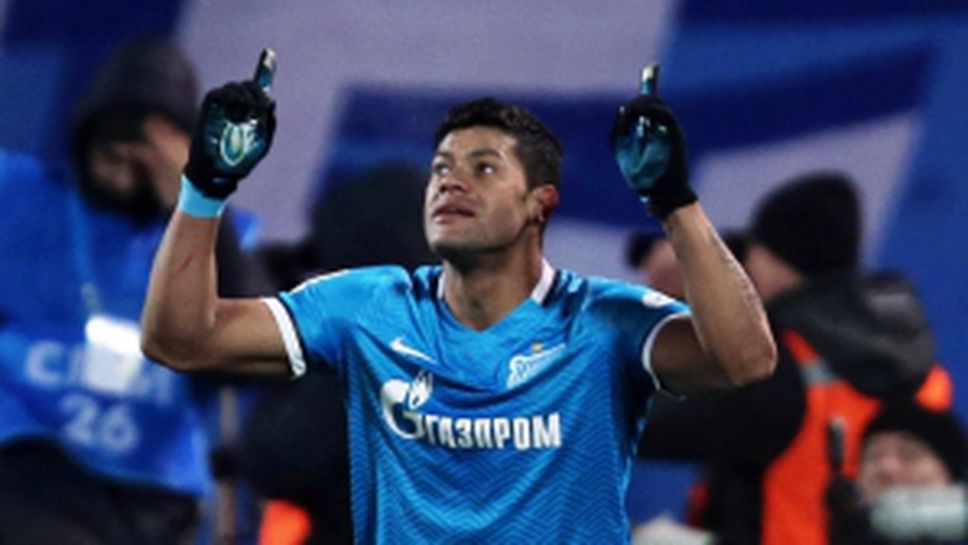 Зенит - ЦСКА (М) 2:0