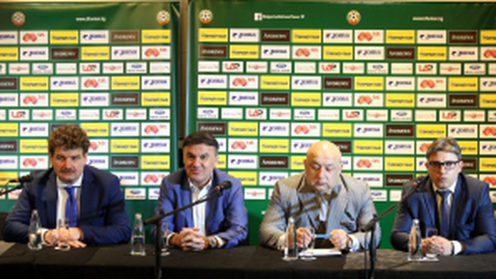 Пресконференция след срещата между клубовете и БФС