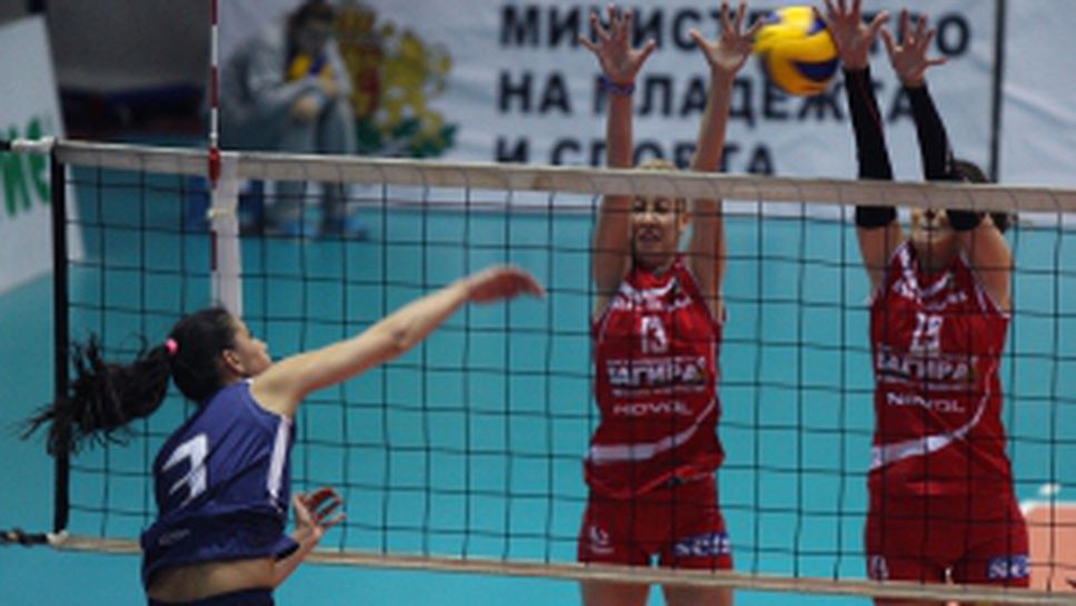 Левски - Казанлък