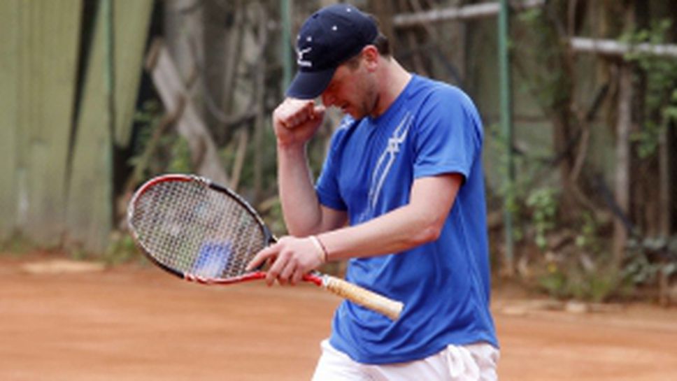 Финал на "Амбинор Къп"