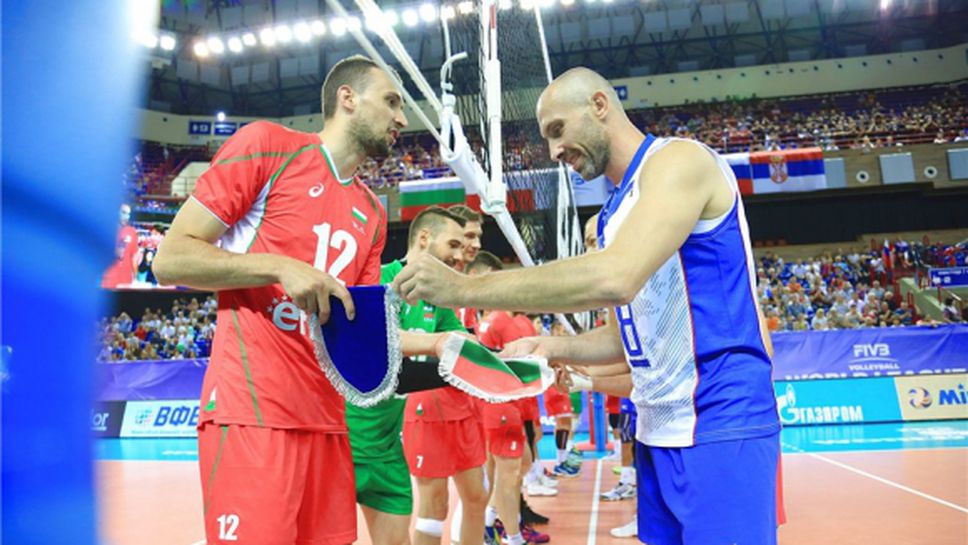 Русия приема България в Сургут в Световната лига