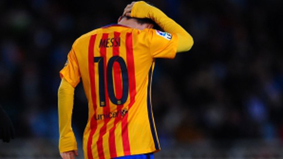 Реал Сосиедад - Барселона - 1:0