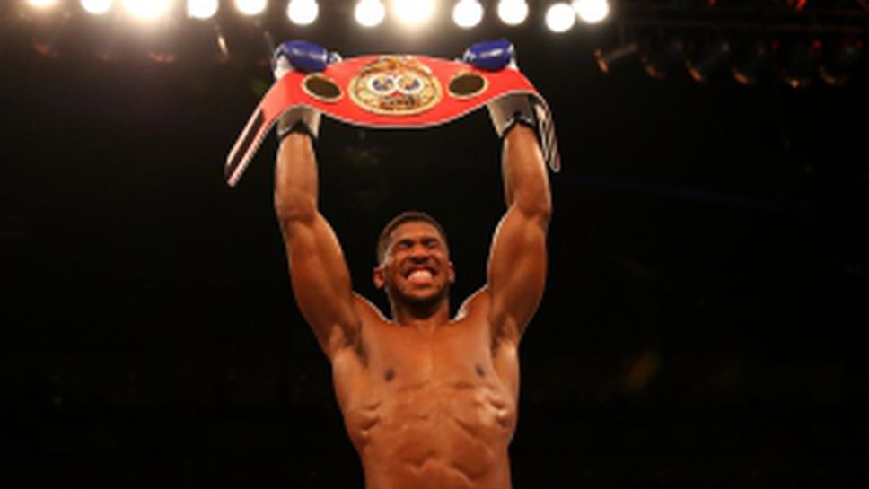 Антъни Джошуа е новият крал в тежката категория