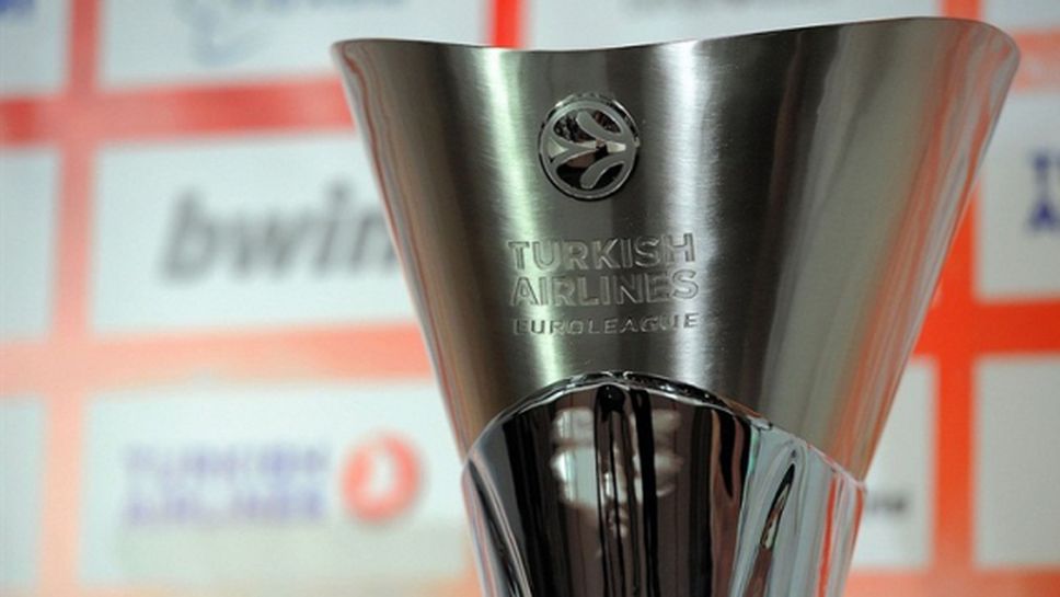 Белград приема Файнъл 4 на Евролигата през 2018 година