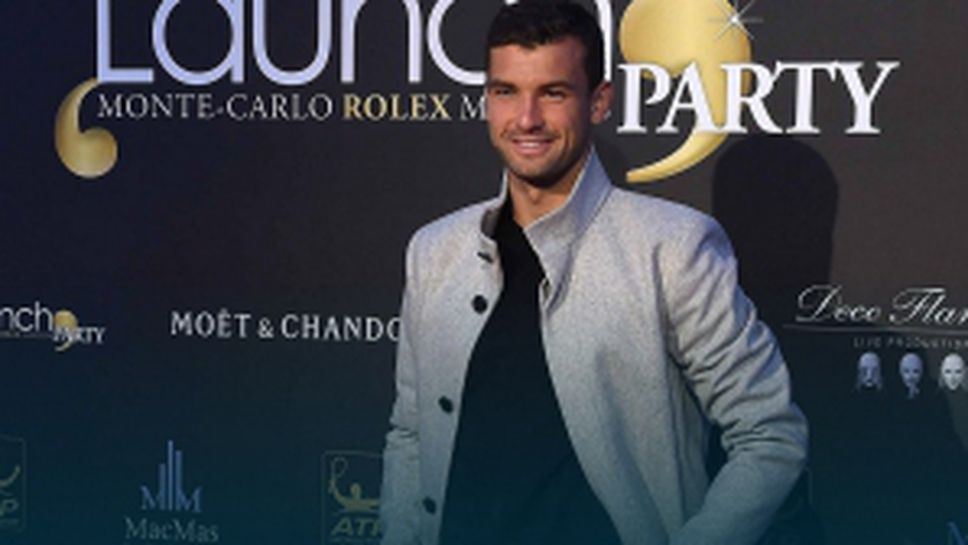 Стил в Монте Карло