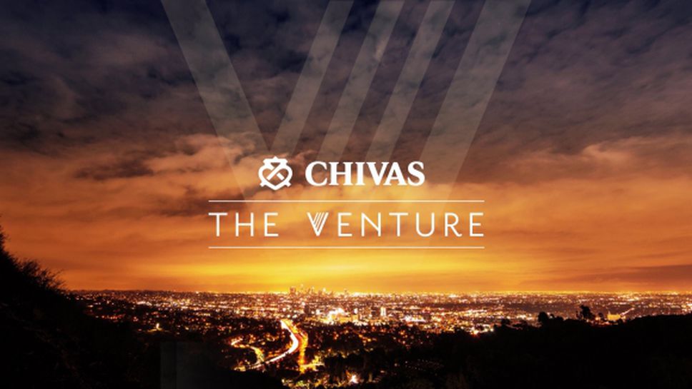 Chivas Regal организира семинари, част от конкурса за социално предприемачество The Venture