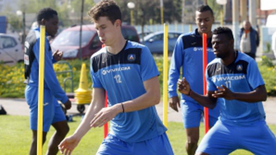 Тренировка на Левски