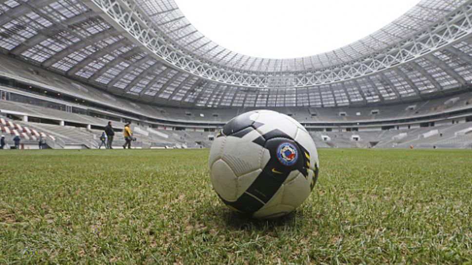 Новият конгрес на ФИФА ще се проведе през февруари идната година в Малайзия
