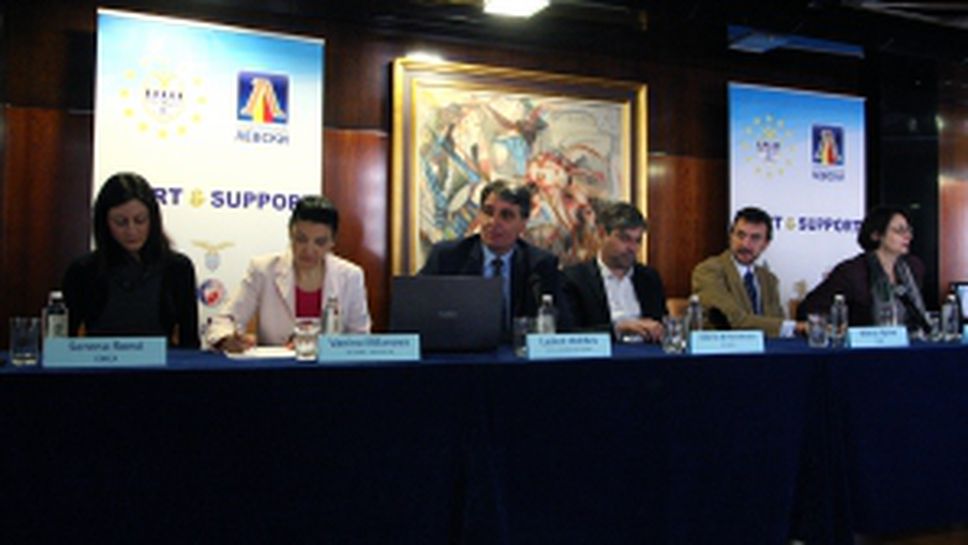 Семинар на СК Левски, СК Лацио и италианския олимпийски комитет