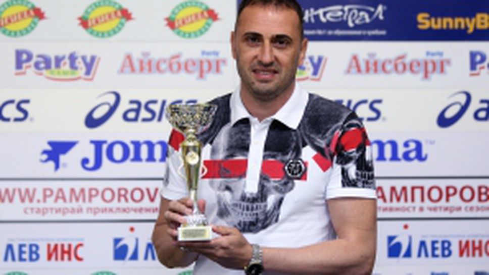 Наградиха Ивайло Петев за треньор на месеца