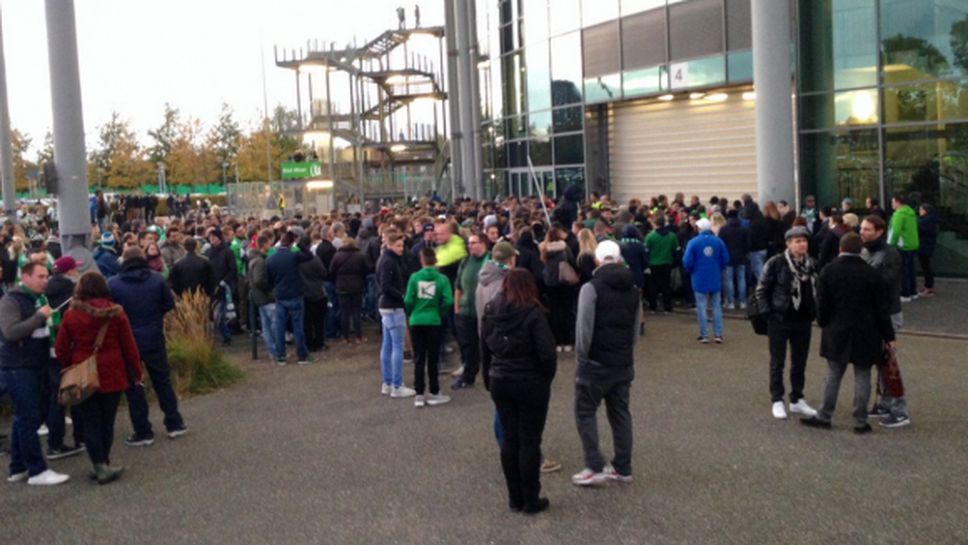 Фенове завардиха стадиона на Волфсбург, крещят "Шибани милионери"