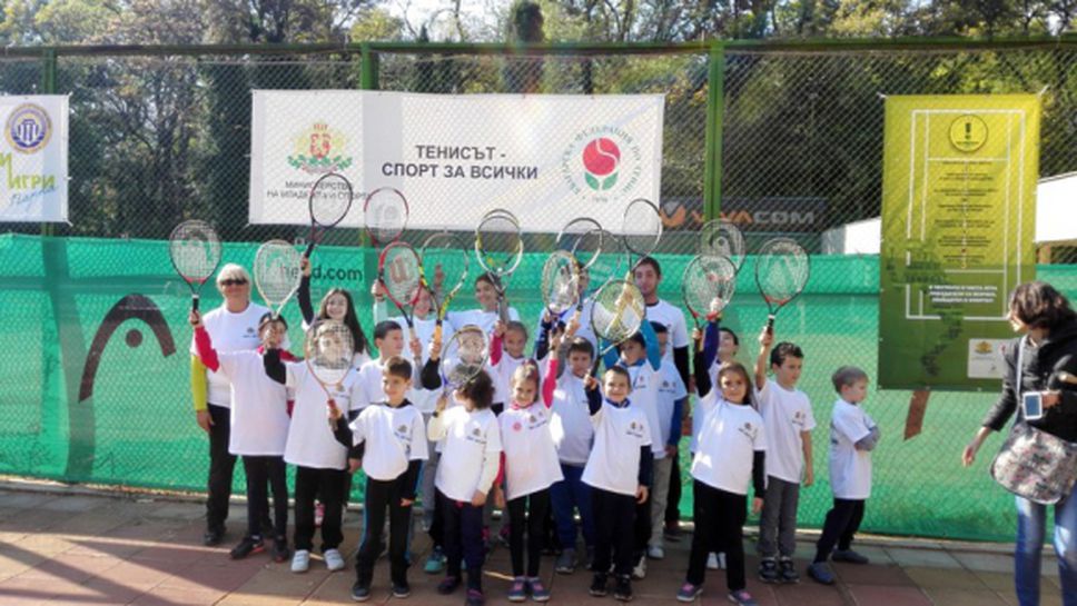 Завърши второто издание на "Тенисът – спорт за всички"
