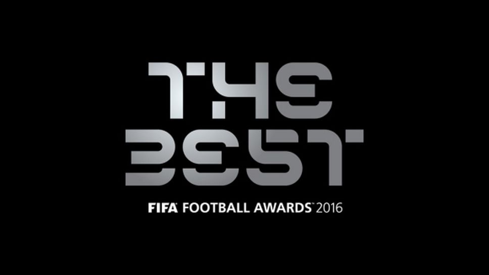 ФИФА обяви своята награда, която ще е алтернатива на "Златната топка"
