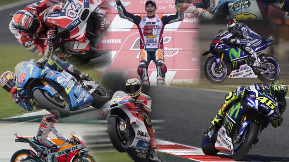 Деветте различни победители в MotoGP – ще се случи ли отново?