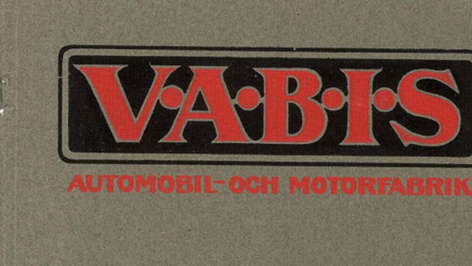 1906 година – когато се появява марката Vabis