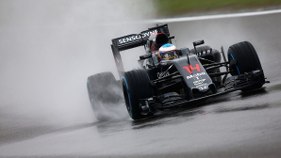 Квалификация за Гран При на Китай