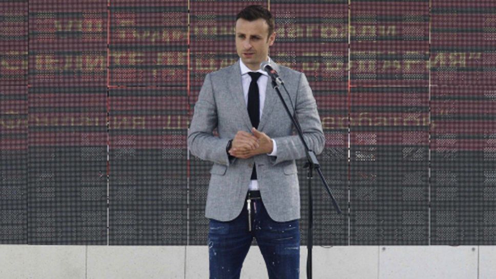 Бербатов: Няма футболист, който да не иска при Моуриньо
