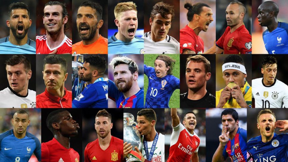 ФИФА обяви своите 23-ма кандидати за най-добър за 2016-а