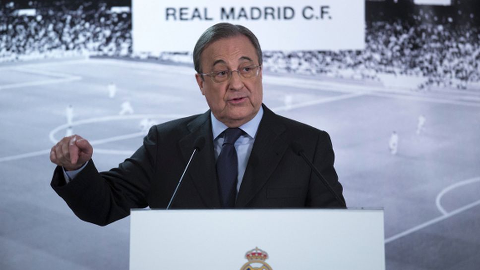 (АРХИВ) Реал Мадрид внесе 20,3 млн. евро в общината