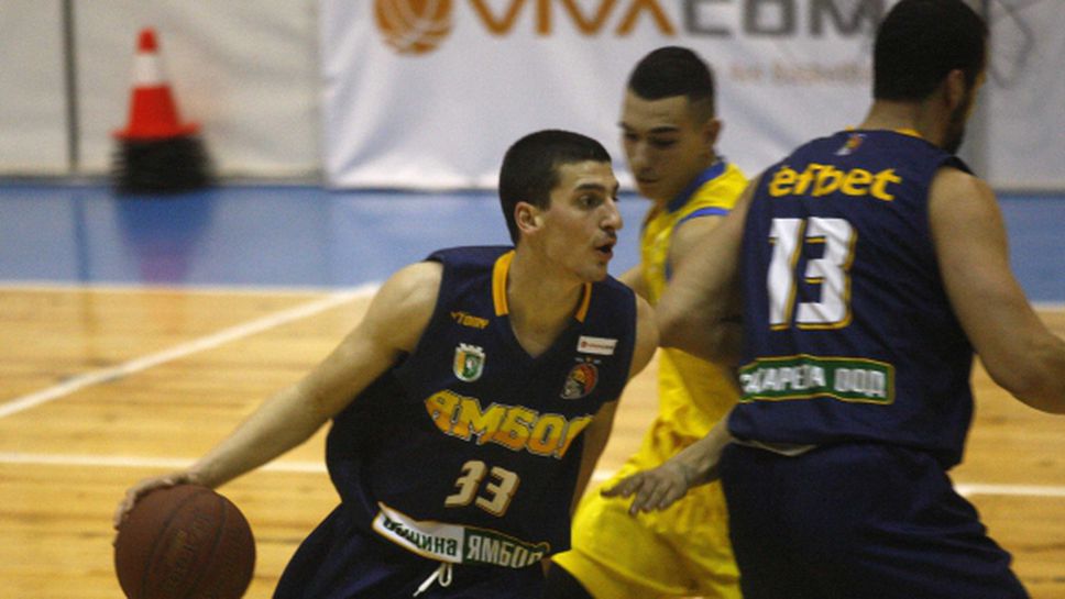 Рилски спортист с първа загуба за сезона