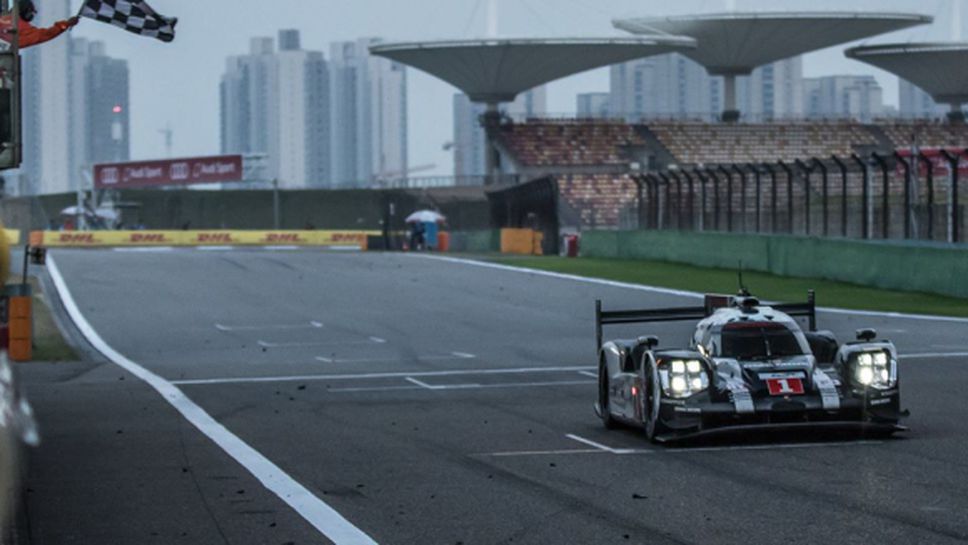 Porsche покори "6-те часа на Шанхай" и спечели втора последователна титла (Видео)