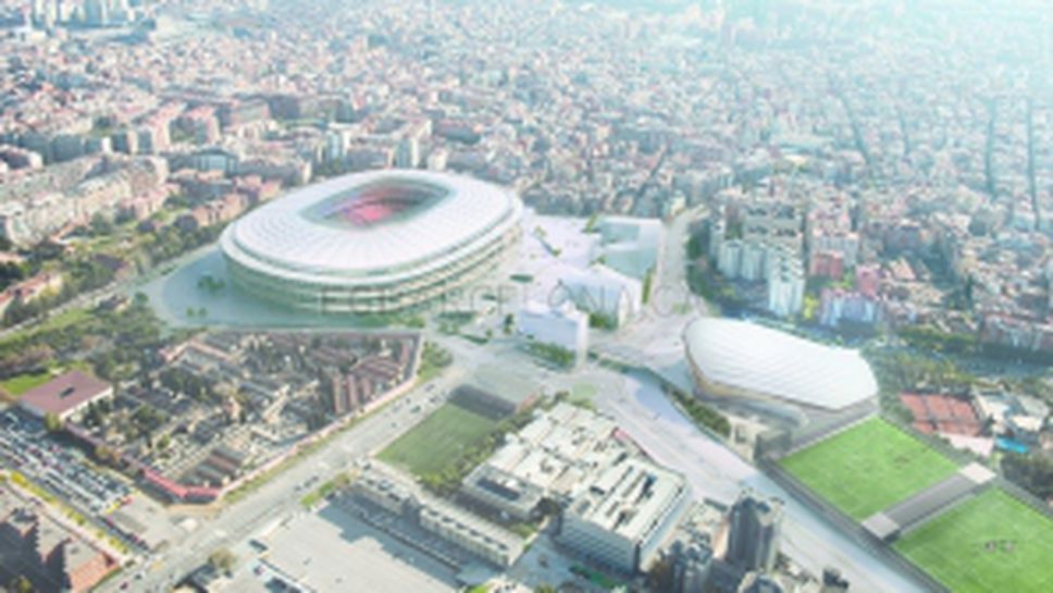 Така ще изглежда новият дом на Барселона