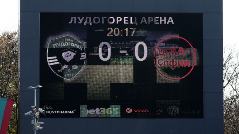 БФС отива на съд, ако сложи емблемата с трите звезди на ЦСКА-София