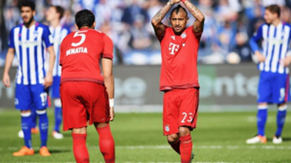 Херта (Берлин) - Байерн (Мюнхен) 0:2