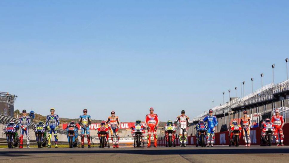 Финалният кръг в MotoGP – вижте програмата за Валенсия
