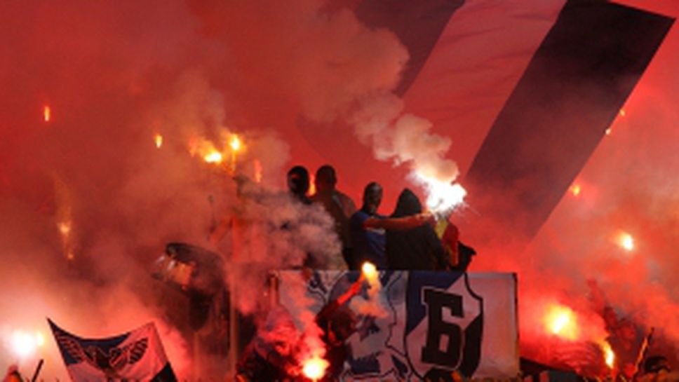 Феновете на Левски и Лудогорец по време на дербито - част II