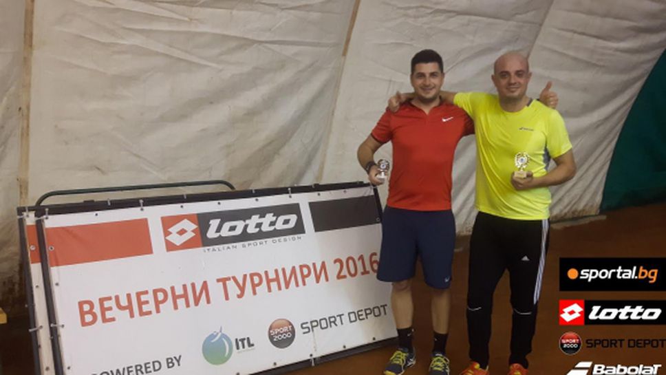 Германов спечели своя първи трофей