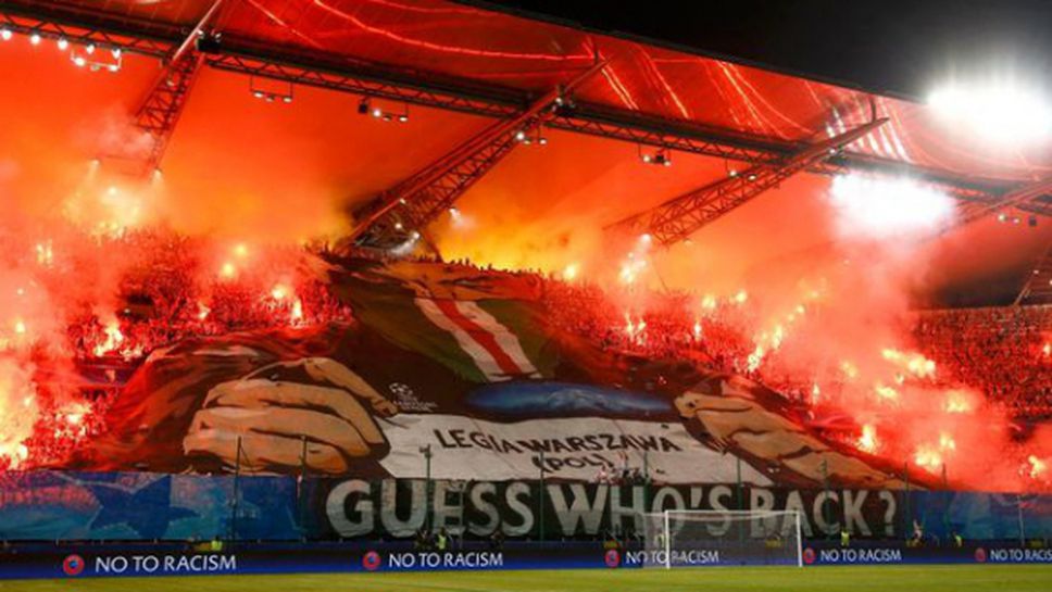 УЕФА наказа Легия (Варшава), тимът без подкрепа в Дортмунд
