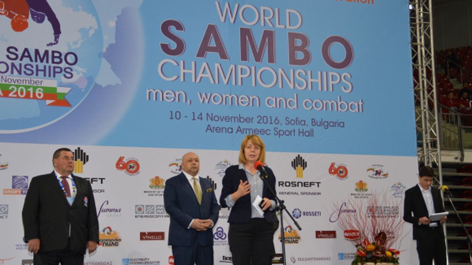 Йорданка Фандъкова приветства участниците в Световното първенство по самбо